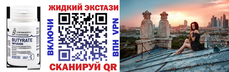 ссылка на мегу как войти  Дятьково  БУТИРАТ Butirat 