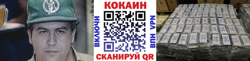 Cocaine Боливия Дятьково