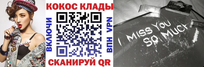 КОКАИН VHQ  OMG как зайти  Дятьково 