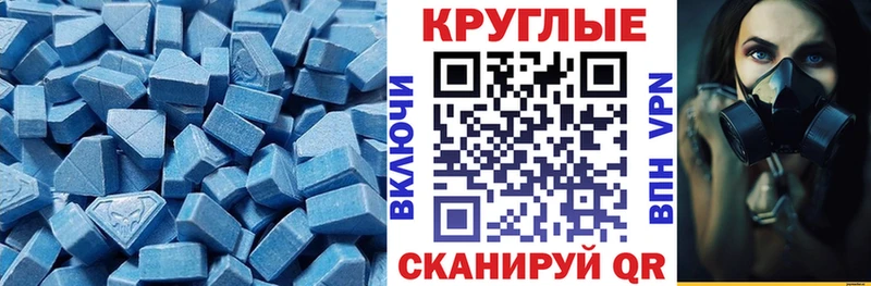 магазин продажи наркотиков  Дятьково  hydra онион  ЭКСТАЗИ 300 mg 