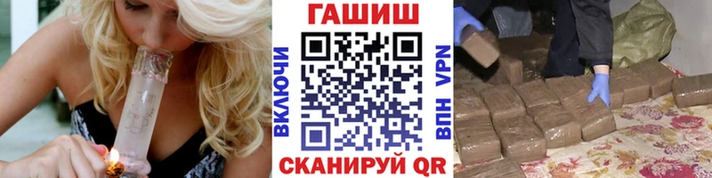 ГАШИШ хэш  Дятьково 