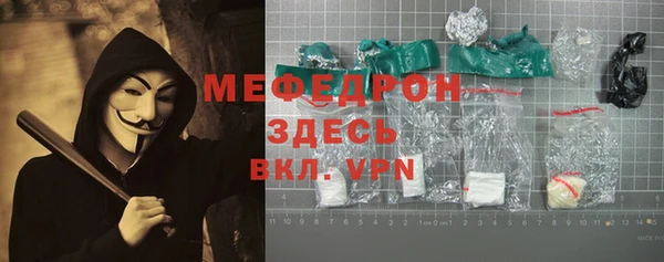 кристаллы Абдулино