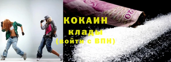 кокаин колумбия Абаза