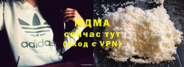метамфетамин Пересвет