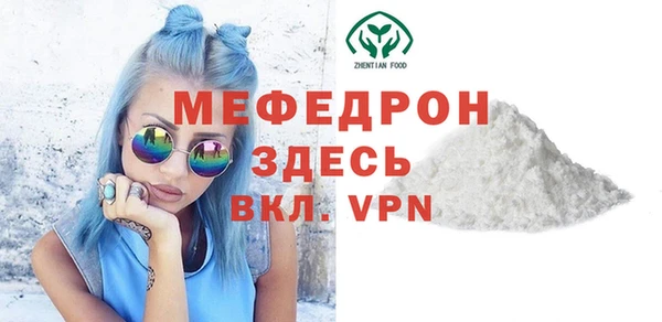 кристаллы Абдулино
