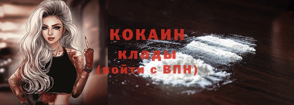 трава Бутурлиновка