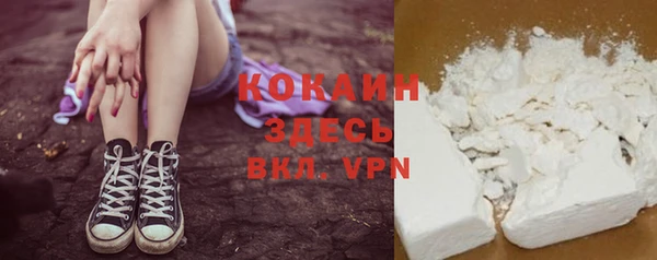 кристаллы Абдулино