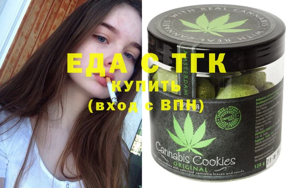 метамфетамин Пересвет