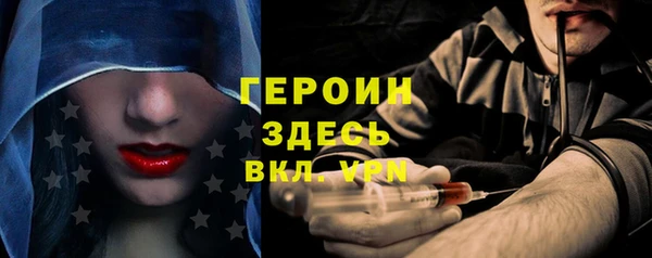 соль ск Абинск