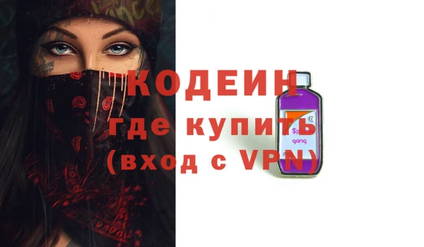 метамфетамин Пересвет