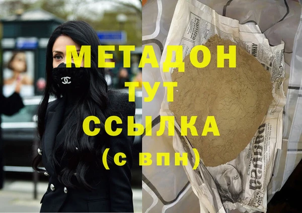кокаин колумбия Абаза
