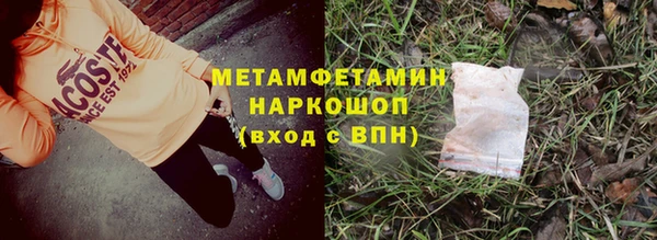 кокаин колумбия Абаза
