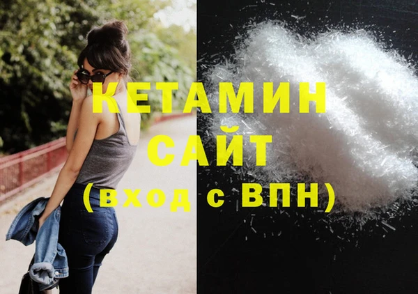 кристаллы Абдулино