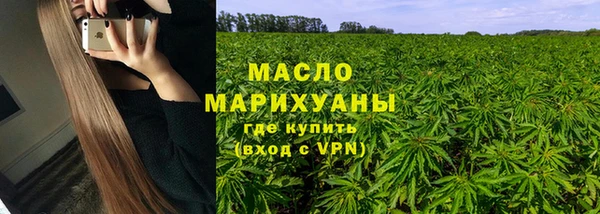 соль ск Абинск
