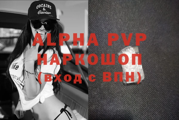 метамфетамин Пересвет