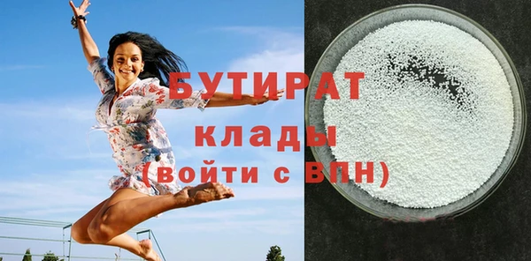 кристаллы Абдулино