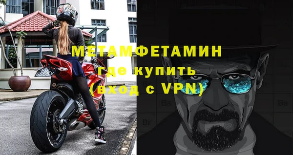 кристаллы Абдулино