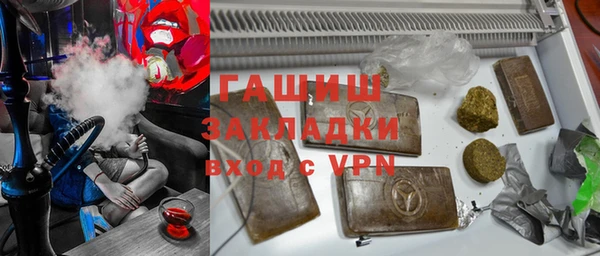 кристаллы Абдулино