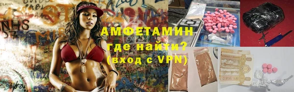 кристаллы Абдулино