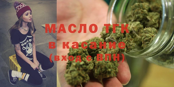 кристаллы Абдулино