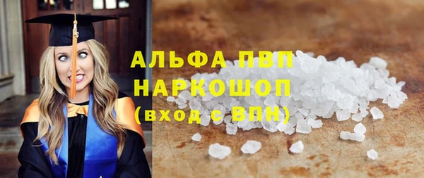 мдпв Валдай
