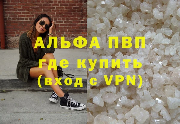 соль ск Абинск