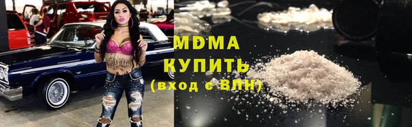 метамфетамин Пересвет
