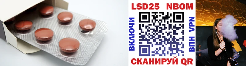 LSD-25 экстази ecstasy  МЕГА сайт  Дятьково  купить закладку 