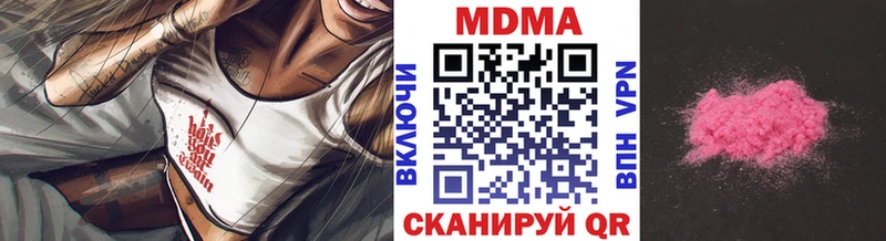 МДМА Molly  нарко площадка какой сайт  Дятьково  наркотики 