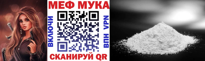 Меф кристаллы купить наркотик Дятьково