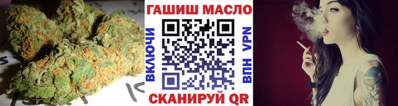 ТГК THC oil  Дятьково 