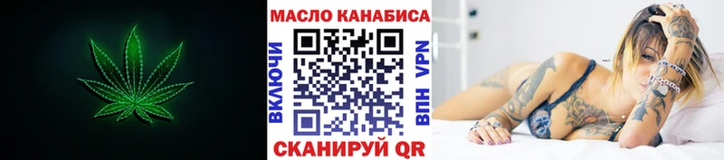 Дистиллят ТГК вейп с тгк Дятьково