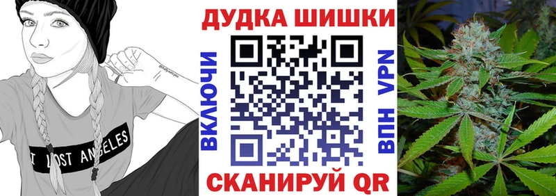 цена   Дятьково  Каннабис OG Kush 